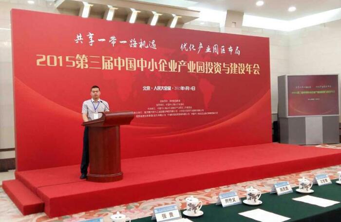 中智科博（北京）产业经济发展研究院执行院长黄永刚